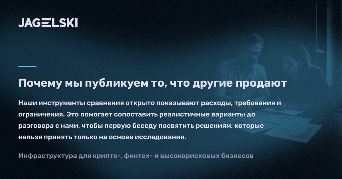 Основатель и профильный консультант изучают за рабочим столом документы по регистрации компании, лицензированию и доступу к банковскому обслуживанию
